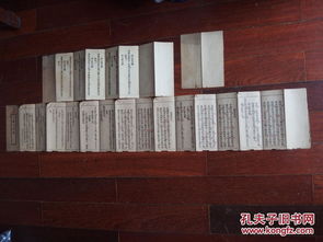 木刻 嘆世無為真經(jīng) 卷二 書中夾 玄靈玉皇經(jīng) 45折頁 福州南臺(tái)油巷下鼎新印刷代印民國貨 清末木刻經(jīng)文50折頁 福建邵武印 五佛靈符5張 一起出售