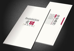 福州修族譜 印刷書刊雜志等 漳州企業畫冊印刷