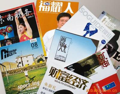 福州雜志印刷、書籍印刷、型錄印刷找旺順彩印
