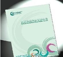 福州手提袋印刷 福州手提袋印刷廠 九天價格,福州手提袋印刷 福州手提袋印刷廠 九天廠家,福州九天福源工藝品_中國行業(yè)信息網(wǎng)