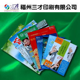 各種印刷服務(wù)請(qǐng)找福州三才印刷 信封印刷 產(chǎn)品供應(yīng)