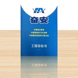 福州畫冊(cè)印刷公司,福州畫冊(cè)印刷,福州樂(lè)彩畫冊(cè)印刷