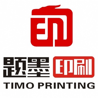 福州市印刷廠福州印刷廠福州市印刷公司福州哪里有印刷廠福州哪家印刷公司好福州哪個印刷廠便宜福州印刷廠在哪里