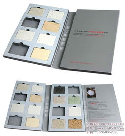 外企內刊設計 創越設計 福州市內刊設計最低優惠價格