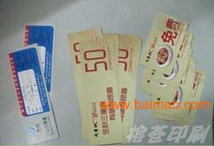 福州不干膠印刷 不干膠印刷價格 福州不干膠印刷廠家,福州不干膠印刷 不干膠印刷價格 福州不干膠印刷廠家生產廠家,福州不干膠印刷 不干膠印刷價格 福州不干膠印刷廠家價格