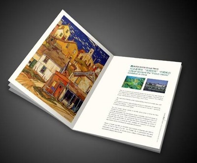 福州產品畫冊印刷_福州書刊印刷_福建期刊印刷福州印刷網fzysw.com福州最專業的紙品印刷廠、福州眾印網是最好的印刷超市