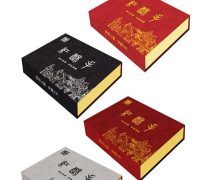 福州包裝設計熱賣促銷