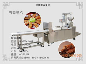 福州耐用的福州五香卷機(jī)出售 刨肉機(jī)價(jià)格,福州耐用的福州五香卷機(jī)出售 刨肉機(jī)價(jià)格生產(chǎn)廠家,福州耐用的福州五香卷機(jī)出售 刨肉機(jī)價(jià)格價(jià)格
