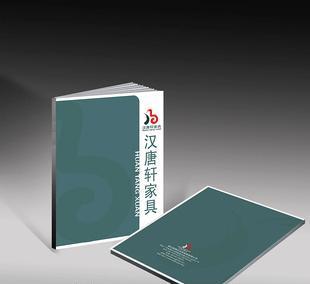 福州印刷畫冊 設(shè)計(jì)畫冊 產(chǎn)品宣傳冊 高檔畫冊 廈門畫冊 畫冊5