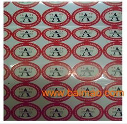 福州不干膠印刷 福州不干膠批發(fā) 福州專業(yè)提供不干膠 福州印刷,福州不干膠印刷 福州不干膠批發(fā) 福州專業(yè)提供不干膠 福州印刷生產(chǎn)廠家,福州不干膠印刷 福州不干膠批發(fā)