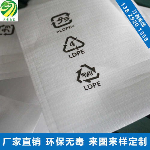 龍華雙面腹膜珍珠棉袋子定做