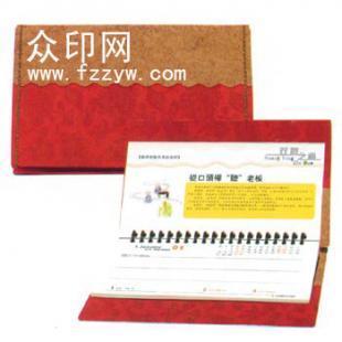 供應福州臺歷掛歷印刷 專業設計臺歷掛歷_印刷_世界工廠網中國產品信息庫