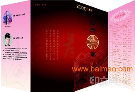 福州印刷,的印刷,印刷設(shè)計(jì),專業(yè)印刷公司,盡在紅蘋果廣告,福州印刷,的印刷,印刷設(shè)計(jì),專業(yè)印刷公司,盡在紅蘋果廣告生產(chǎn)廠家,福州印刷,的印刷,印刷設(shè)計(jì),專業(yè)印刷公司