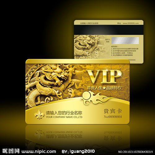 重慶會(huì)員卡制作 四川會(huì)員卡制作 云南會(huì)員卡制作價(jià)格及規(guī)格型號