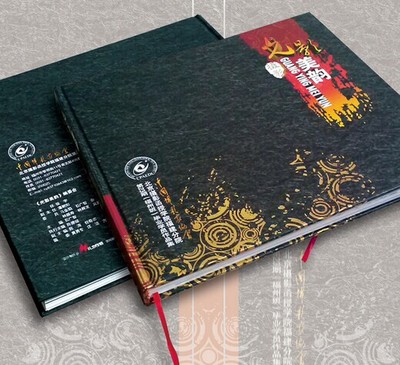 福州書刊印刷_閩侯產(chǎn)品目錄報(bào)價(jià)_連江招商畫冊設(shè)計(jì)_福州書刊印刷_閩侯產(chǎn)品目錄報(bào)價(jià)_連江招商畫冊設(shè)計(jì)價(jià)格_福州書刊印刷_閩侯產(chǎn)品目錄報(bào)價(jià)_連江招商畫冊設(shè)計(jì)廠家-勤加緣網(wǎng)【福州中創(chuàng)印務(wù)】