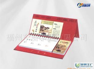 定制2011年個性臺歷與掛歷 設計印刷一站式服務