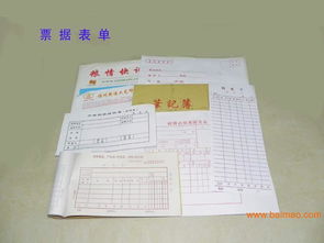 福州單據印刷 創意設計與高效生產的完美結合