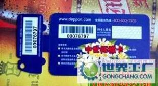 非標卡生產與印刷服務 聚焦福州、廣州、南京等地的專業廠家