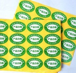 福州不干膠印刷與印刷廠選擇指南