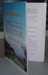 福州哪家印刷廠的宣傳畫冊制作最優質？