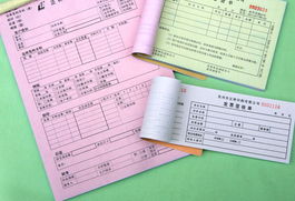 福州實惠單據印刷服務 優質高效的選擇