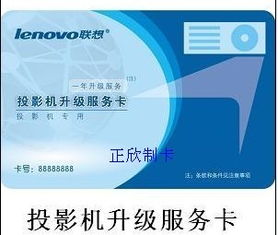 廈門保修卡與福州服務卡的設計與印刷服務