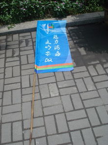 福州專業印刷服務 從彩旗到戰旗，全方位定制解決方案