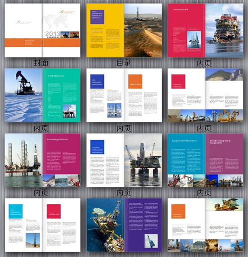 福州印刷 專業宣傳畫冊印刷設計一站式解決方案