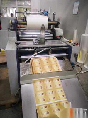 福建福州印刷設備轉讓 2016年光明720覆膜機及上海清峽620不干膠化線優惠出售