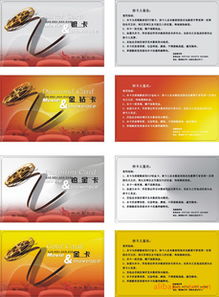 嘉迅智能 福州軟件與卡類印刷產(chǎn)品一站式解決方案