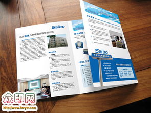 福州彩頁設(shè)計(jì)與印刷一站式服務(wù) 從創(chuàng)意到成品的全面解析